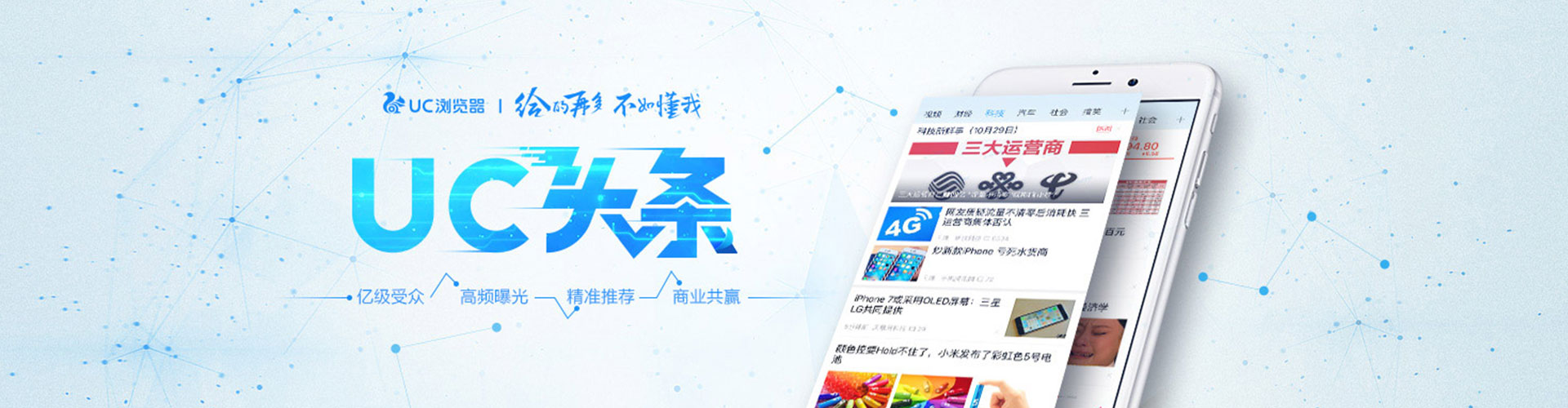 爱民百度搜索推广