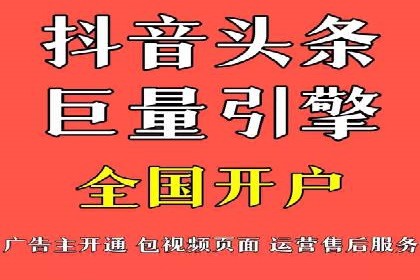 百度推广返点收益分析：案例对比与优化
