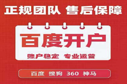 案例分析：SEM推广助力中小企业崛起