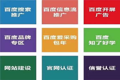 SEM托管优化案例：实现低成本高回报的广告投放
