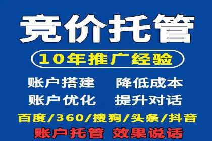 百度推广公司案例分享：打造爆款产品，引爆市场