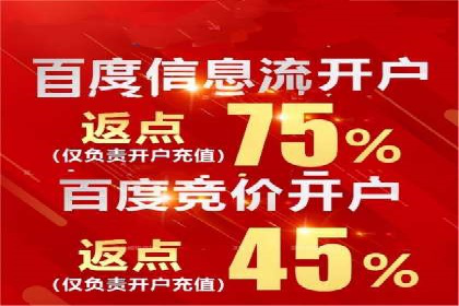 信息流广告行业趋势与案例分析