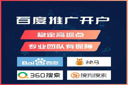 行业领先企业的sem代运营公司合作经验