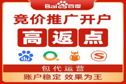 电子商务平台SEM托管的优化技巧