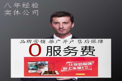 百度竞价推广托管全流程解析，轻松上手网络营销