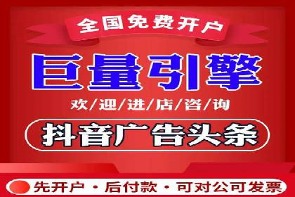 信息流运营技巧分享与案例